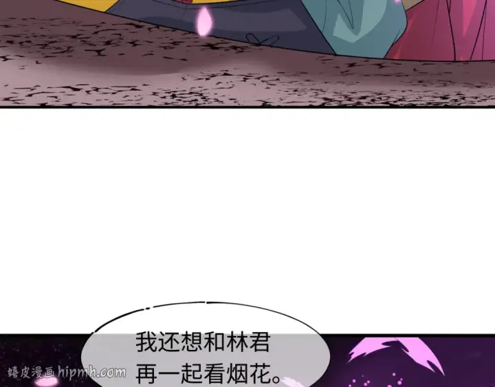 漫画《全球诡异时代》第594话 扶桑篇第144张图