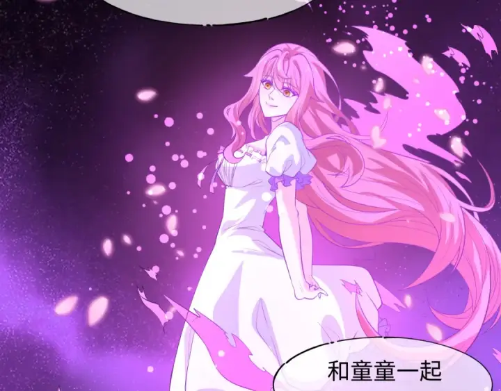 漫画《全球诡异时代》第594话 扶桑篇第145张图
