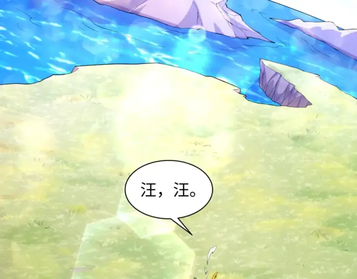 漫画《全球诡异时代》第594话 扶桑篇第163张图