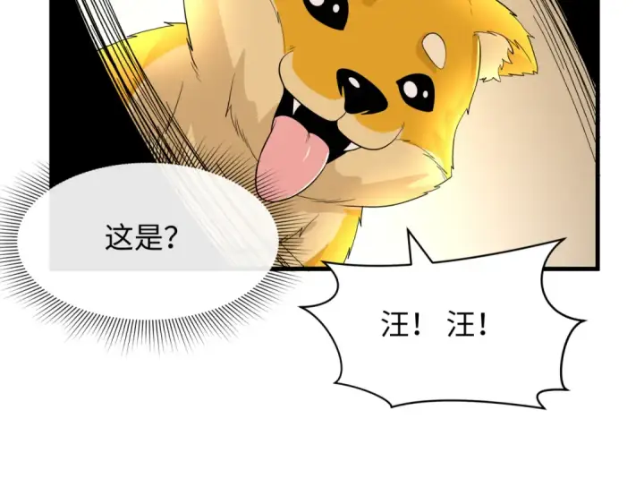 漫画《全球诡异时代》第594话 扶桑篇第167张图
