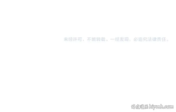 漫画《全球诡异时代》第594话 扶桑篇第171张图