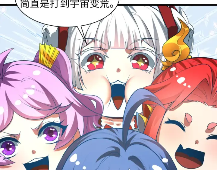 漫画《全球诡异时代》第594话 扶桑篇第19张图