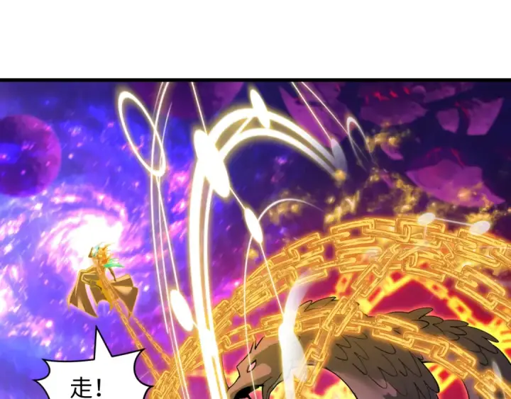 漫画《全球诡异时代》第594话 扶桑篇第34张图