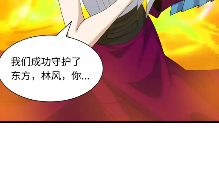 漫画《全球诡异时代》第594话 扶桑篇第47张图