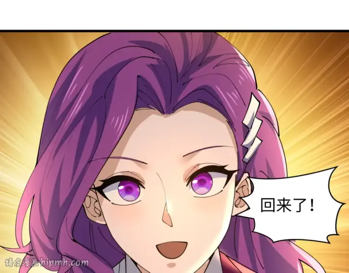 漫画《全球诡异时代》第594话 扶桑篇第48张图