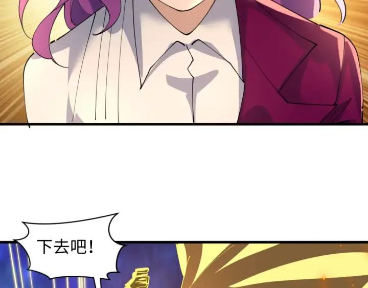 漫画《全球诡异时代》第594话 扶桑篇第49张图