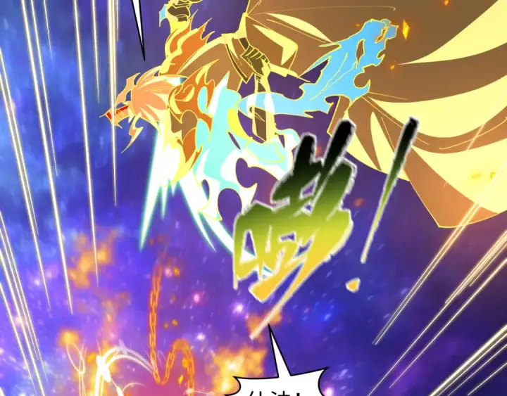 漫画《全球诡异时代》第594话 扶桑篇第50张图