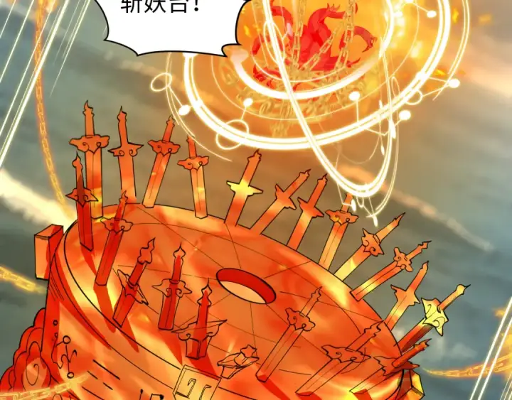 漫画《全球诡异时代》第594话 扶桑篇第53张图