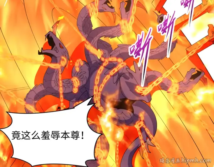 漫画《全球诡异时代》第594话 扶桑篇第56张图