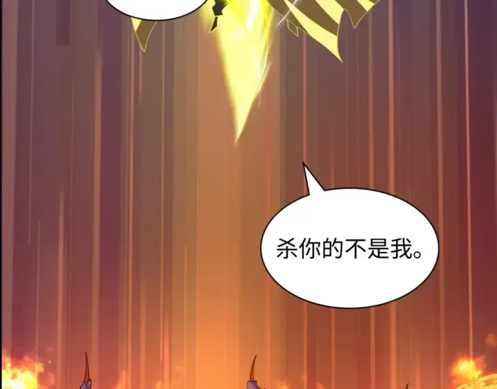 漫画《全球诡异时代》第594话 扶桑篇第59张图