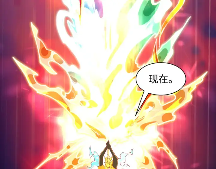 漫画《全球诡异时代》第594话 扶桑篇第70张图