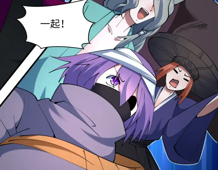 漫画《全球诡异时代》第594话 扶桑篇第76张图