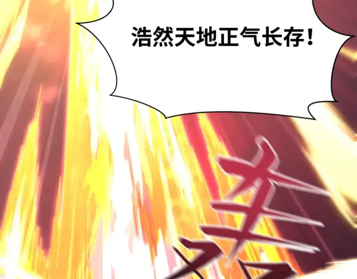 漫画《全球诡异时代》第594话 扶桑篇第83张图