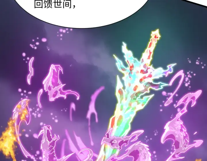 漫画《全球诡异时代》第594话 扶桑篇第94张图