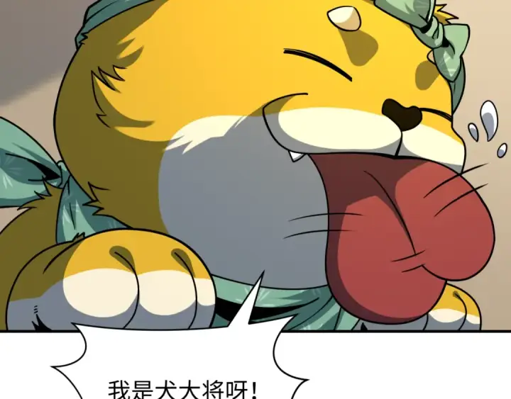 漫画《全球诡异时代》第595话 戮神篇第10张图