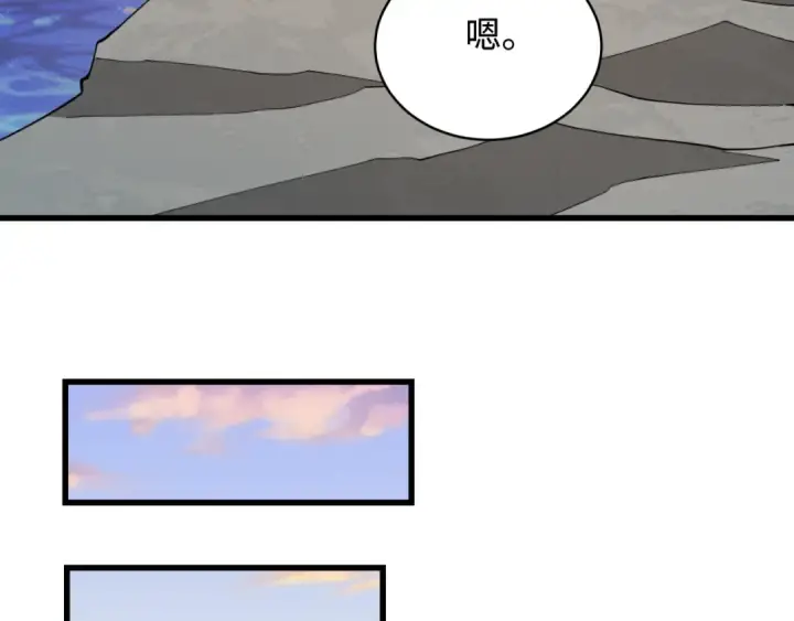 漫画《全球诡异时代》第595话 戮神篇第103张图