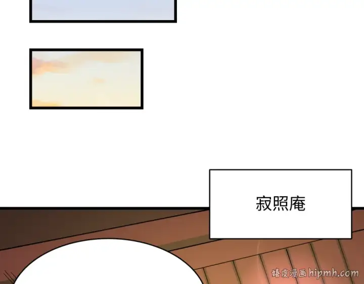 漫画《全球诡异时代》第595话 戮神篇第104张图