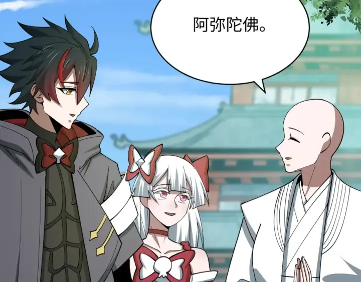 漫画《全球诡异时代》第595话 戮神篇第108张图