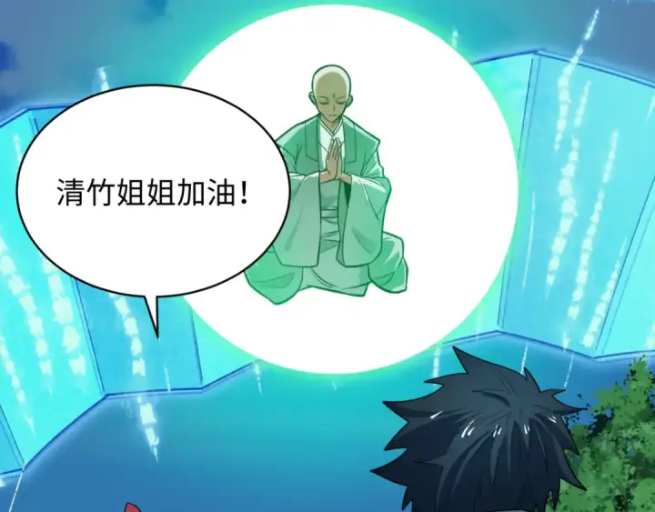 漫画《全球诡异时代》第595话 戮神篇第111张图