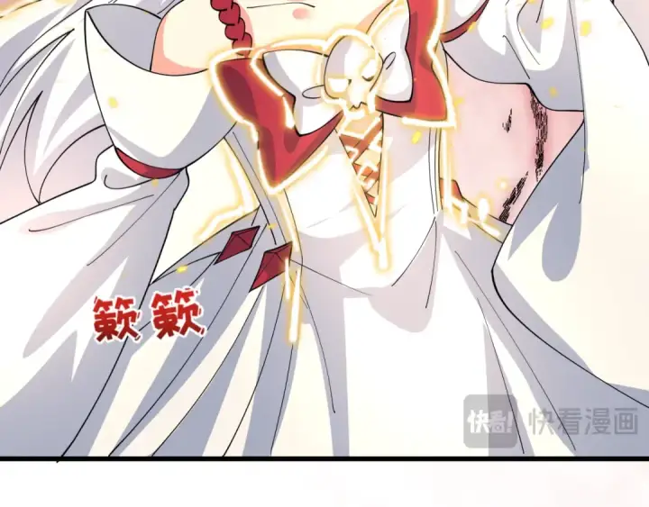 漫画《全球诡异时代》第595话 戮神篇第115张图
