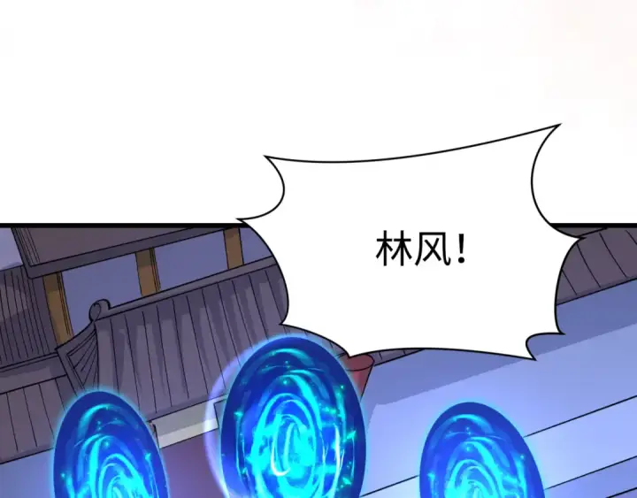 漫画《全球诡异时代》第595话 戮神篇第116张图