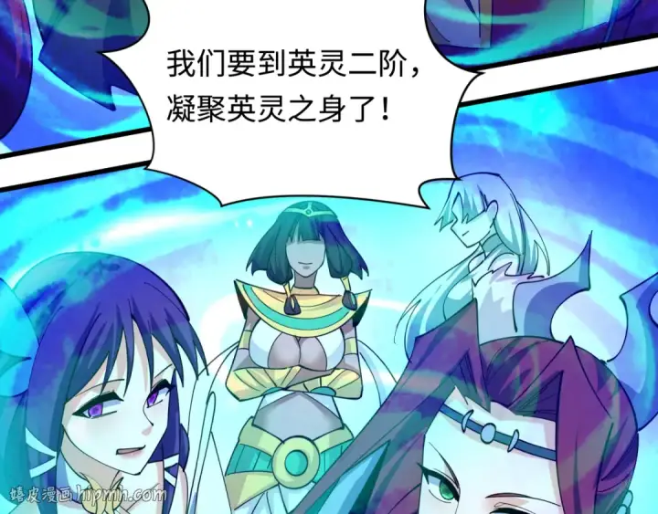 漫画《全球诡异时代》第595话 戮神篇第120张图