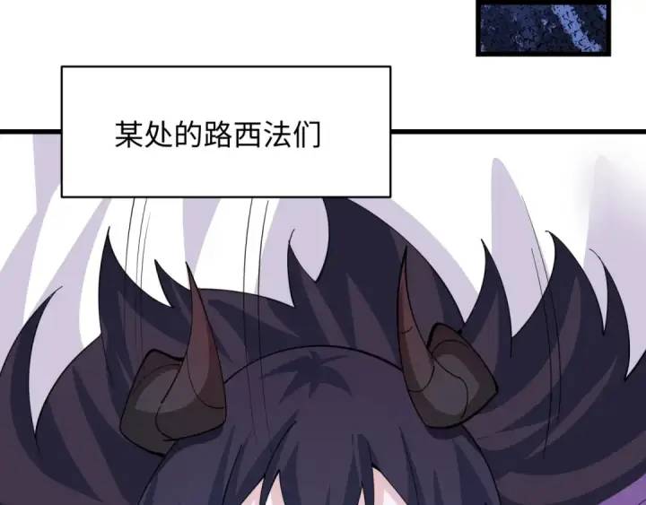 漫画《全球诡异时代》第595话 戮神篇第124张图