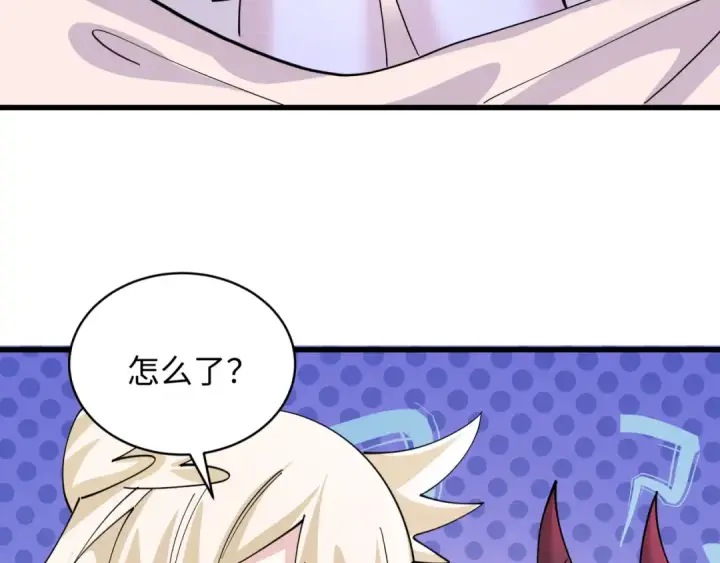 漫画《全球诡异时代》第595话 戮神篇第126张图