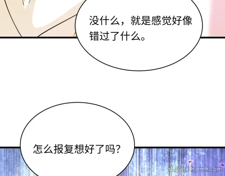 漫画《全球诡异时代》第595话 戮神篇第128张图