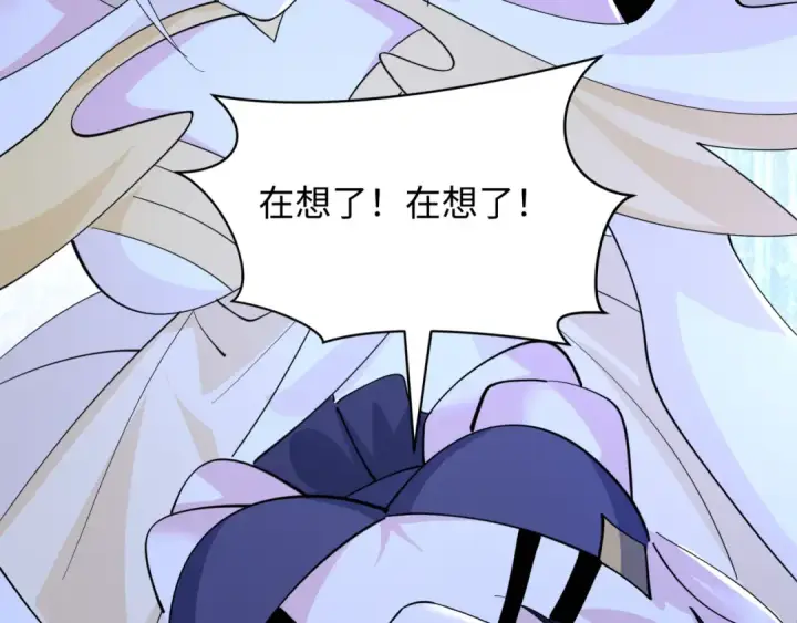 漫画《全球诡异时代》第595话 戮神篇第130张图