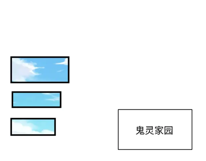 漫画《全球诡异时代》第595话 戮神篇第134张图