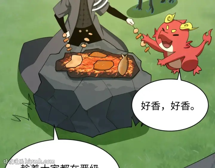 漫画《全球诡异时代》第595话 戮神篇第136张图