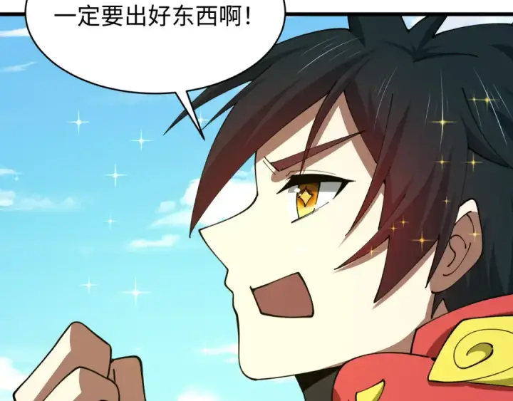 漫画《全球诡异时代》第595话 戮神篇第142张图