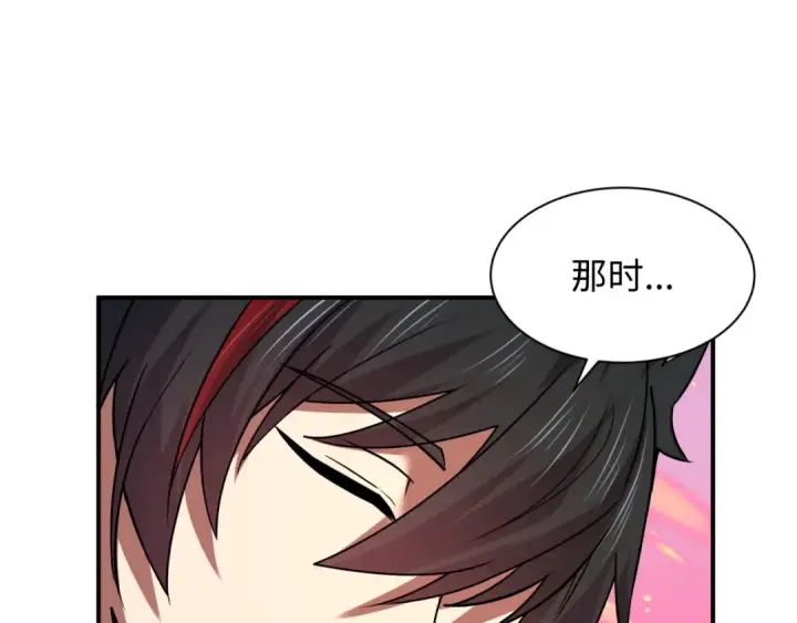 漫画《全球诡异时代》第595话 戮神篇第20张图
