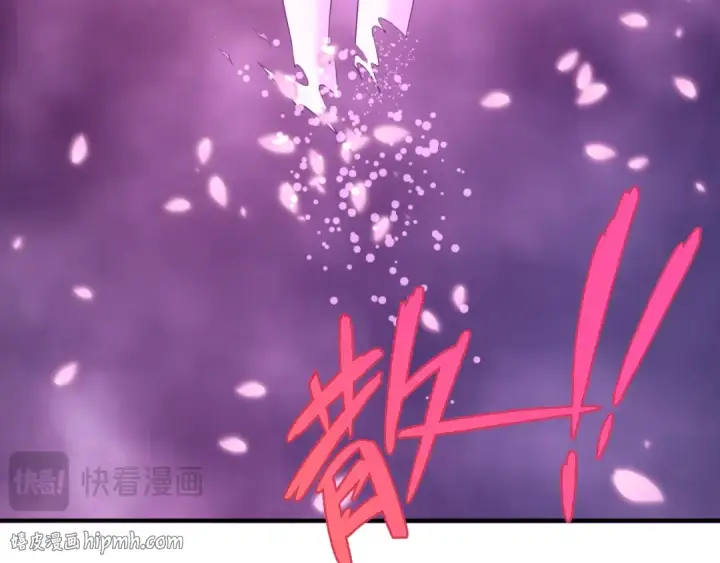 漫画《全球诡异时代》第595话 戮神篇第24张图