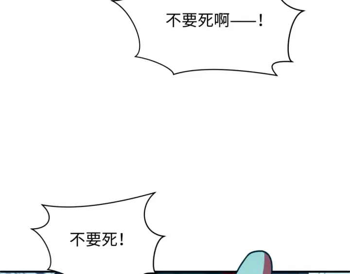 漫画《全球诡异时代》第595话 戮神篇第26张图