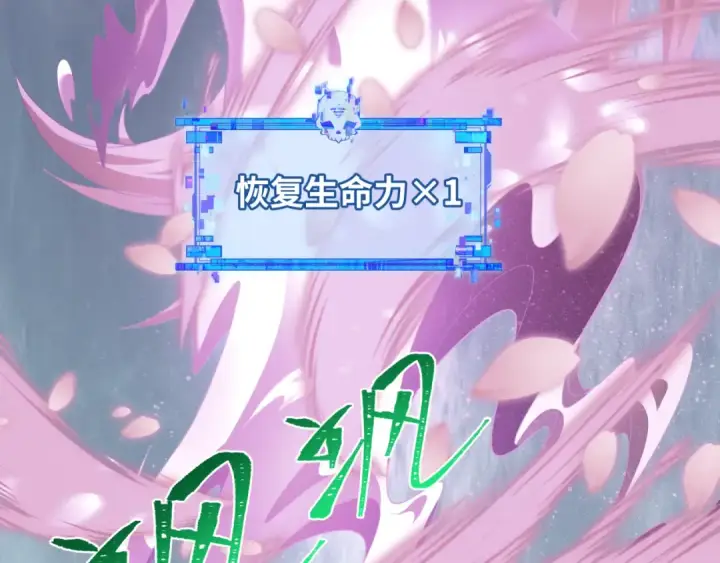 漫画《全球诡异时代》第595话 戮神篇第35张图