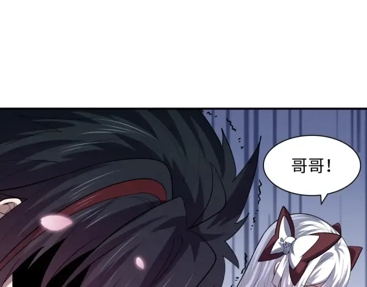 漫画《全球诡异时代》第595话 戮神篇第42张图