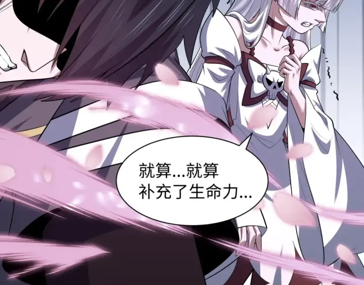 漫画《全球诡异时代》第595话 戮神篇第43张图