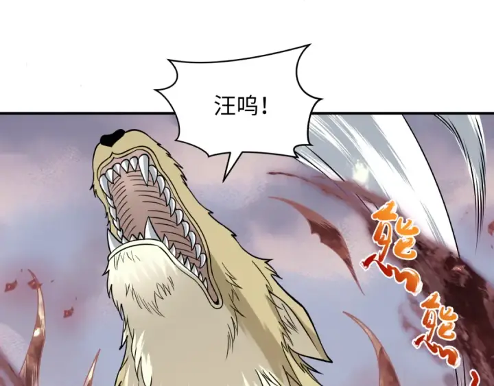 漫画《全球诡异时代》第595话 戮神篇第49张图
