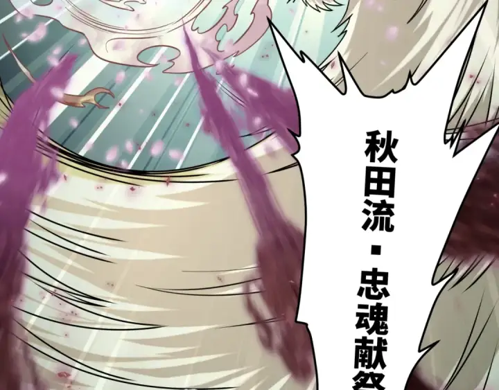 漫画《全球诡异时代》第595话 戮神篇第55张图