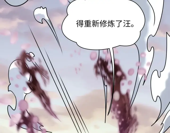 漫画《全球诡异时代》第595话 戮神篇第65张图