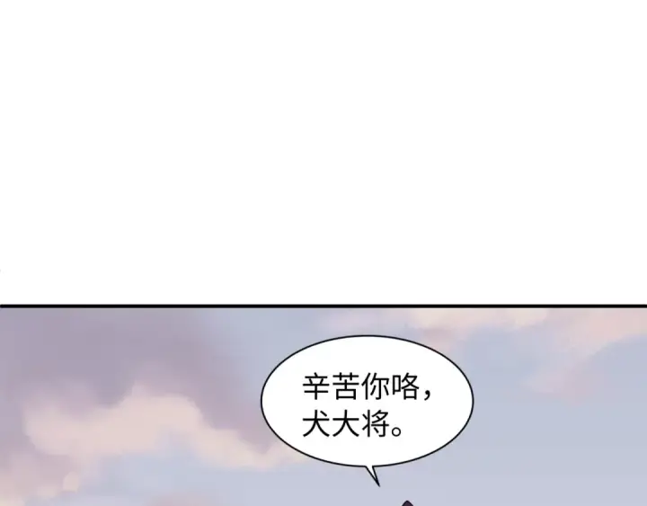 漫画《全球诡异时代》第595话 戮神篇第68张图