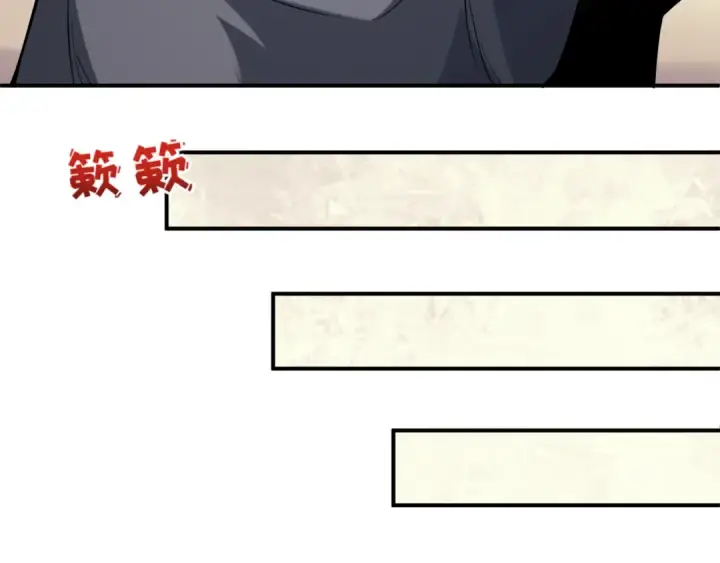 漫画《全球诡异时代》第595话 戮神篇第71张图