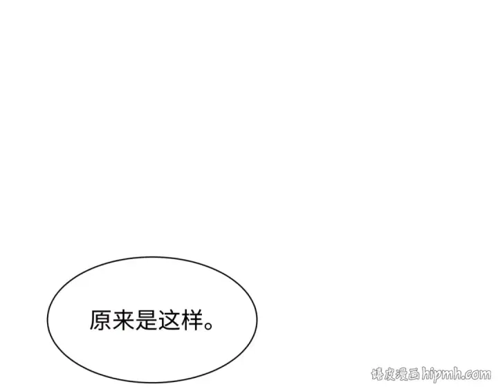 漫画《全球诡异时代》第595话 戮神篇第72张图