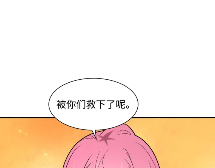 漫画《全球诡异时代》第595话 戮神篇第73张图