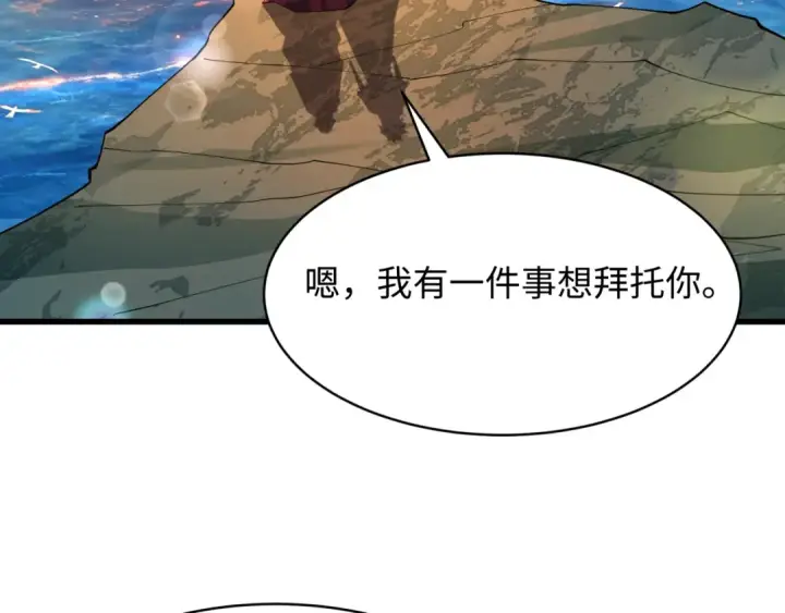 漫画《全球诡异时代》第595话 戮神篇第82张图