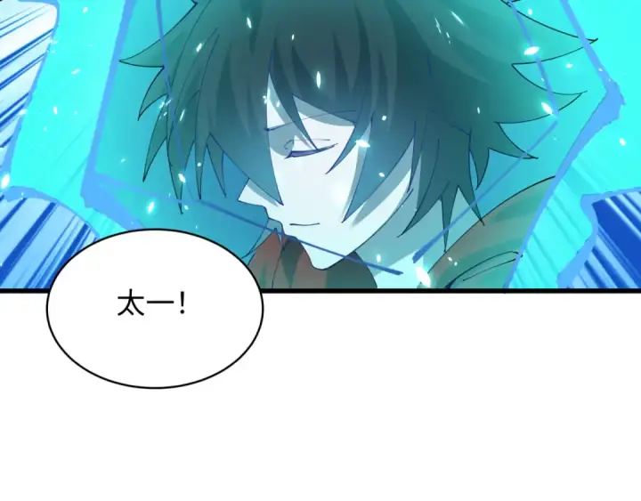 漫画《全球诡异时代》第595话 戮神篇第87张图
