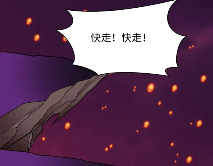 漫画《全球诡异时代》第596话 戮神篇第103张图