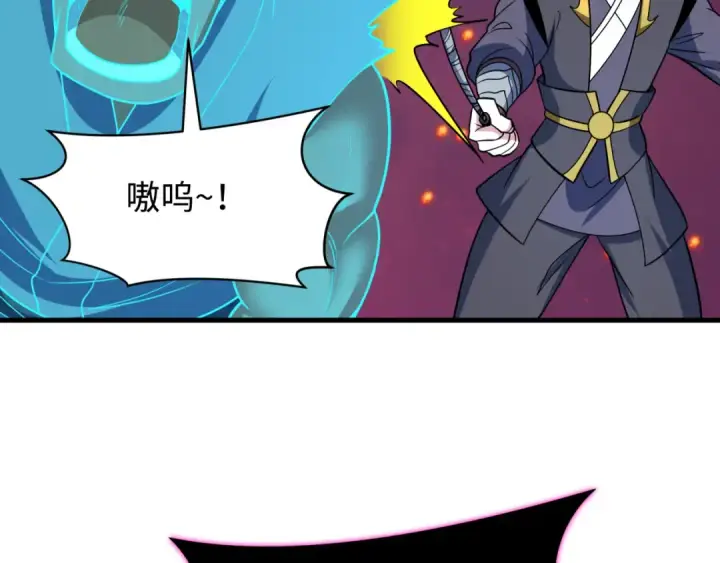 漫画《全球诡异时代》第596话 戮神篇第108张图